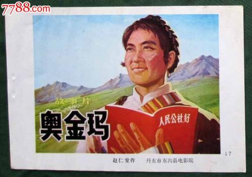 怎么买光大银行流水电子版PDF